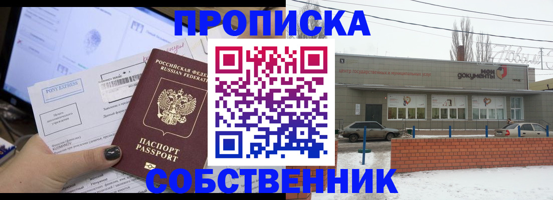 регистрация для дет. сада в Льгове